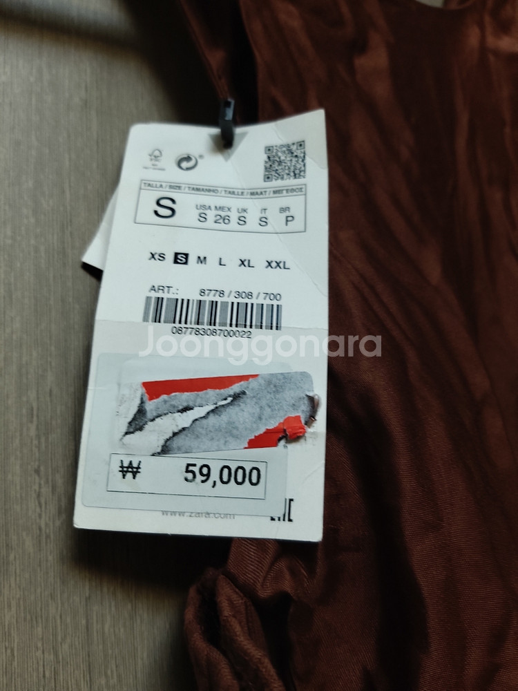 자랑 롱 원피스 브라운실크재질--2