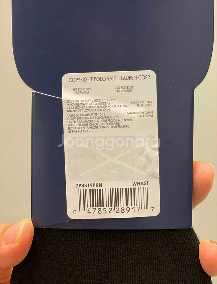 랄프로렌 발목 양말--1