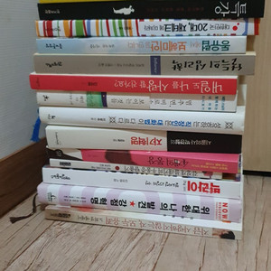 중고책 권당 2천원(소설,자기계발서,재테크) 일괄3만원