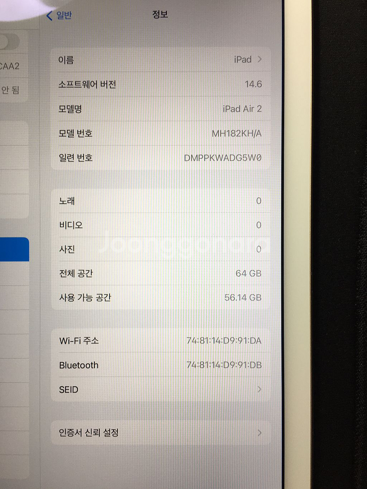 아이패드 에어2 64G 골드--4
