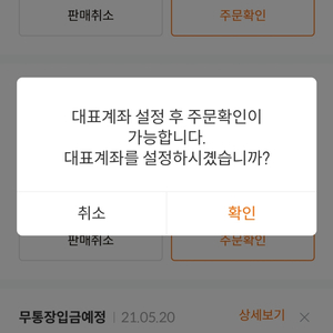 직거래
