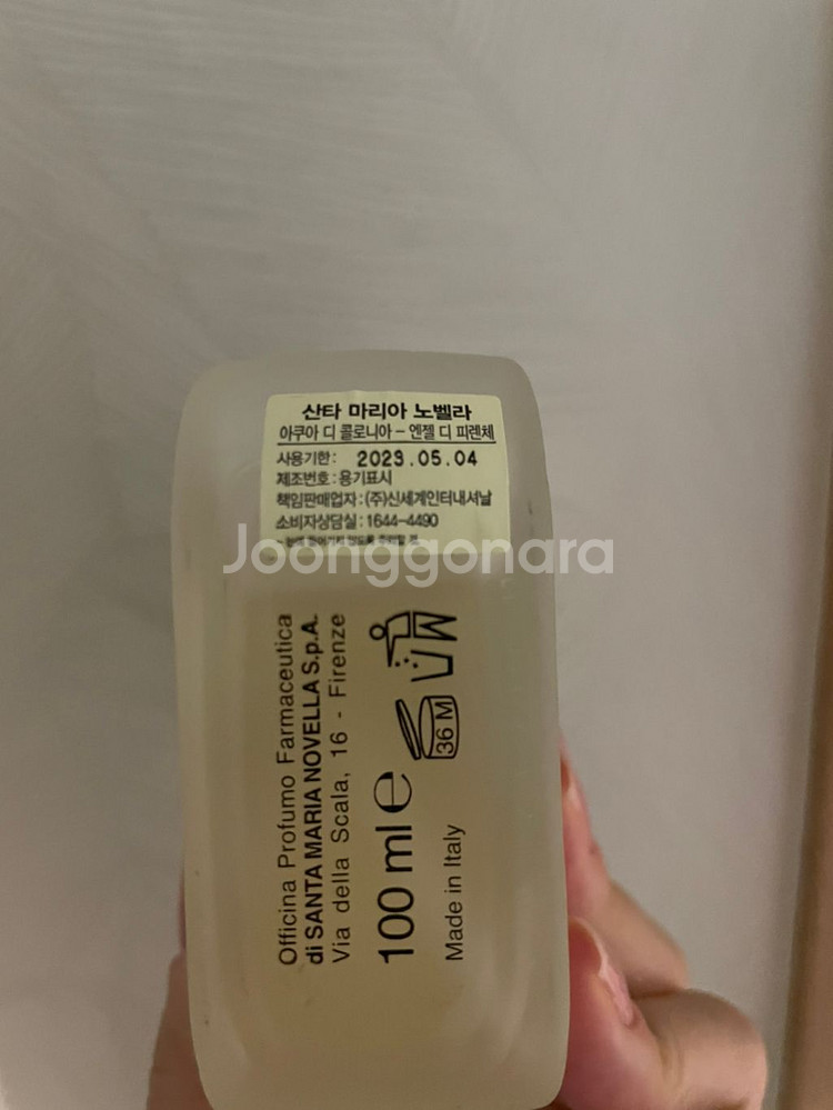 산타마리아노벨라 엔젤디피렌체-100ml--2