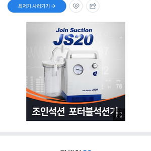 조이석현기j20