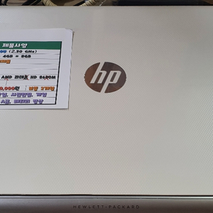 HP 15 n002TX 고성능 노트북 판매합니다.