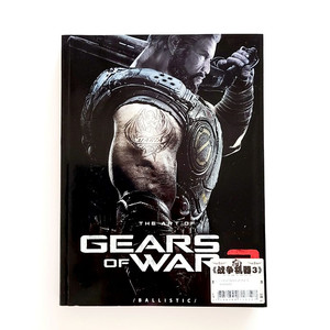 도서 - The Arts of Gears of War3