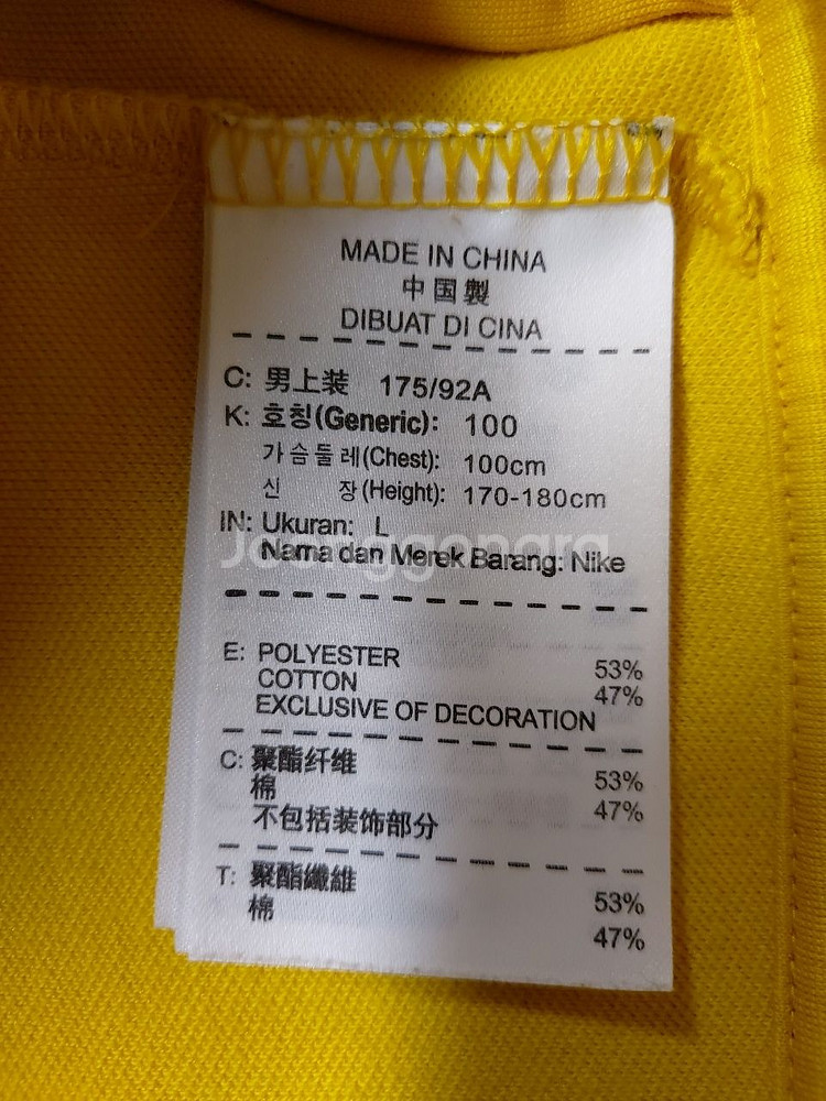 100)나이키 스포츠 웨어 올집업 져지자켓 거의새것--5