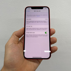 아이폰12 128g 레드 특SS급 배터리100%
