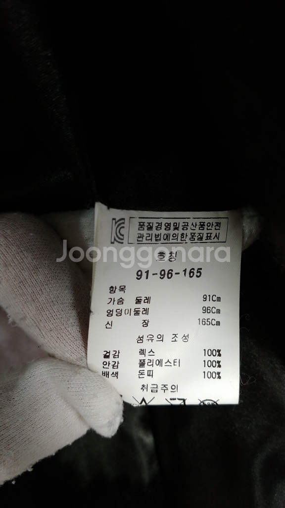 가격인하* 리가(LEEGA)렉스 모피조끼 판매(66~7--7