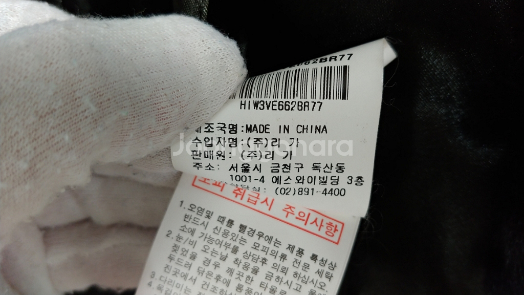 가격인하* 리가(LEEGA)렉스 모피조끼 판매(66~7--8