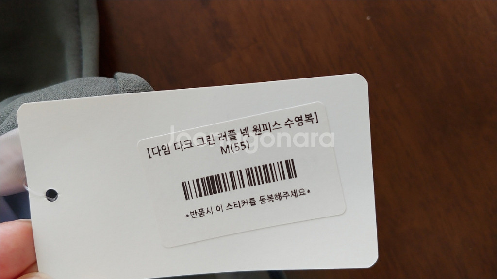 가격인하*새상품) 프릴 모노키니 55사이즈 판매합니다--6