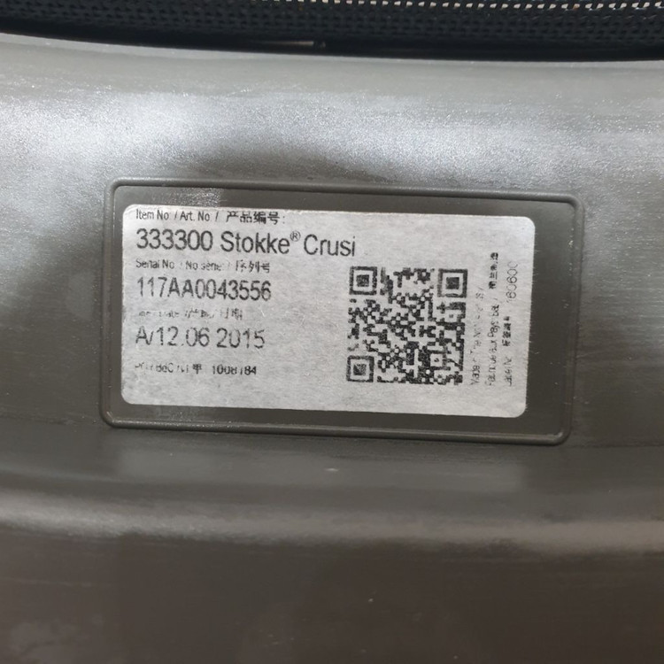 스토케 크루시 유모차+(윈터키트,방풍커버)--2