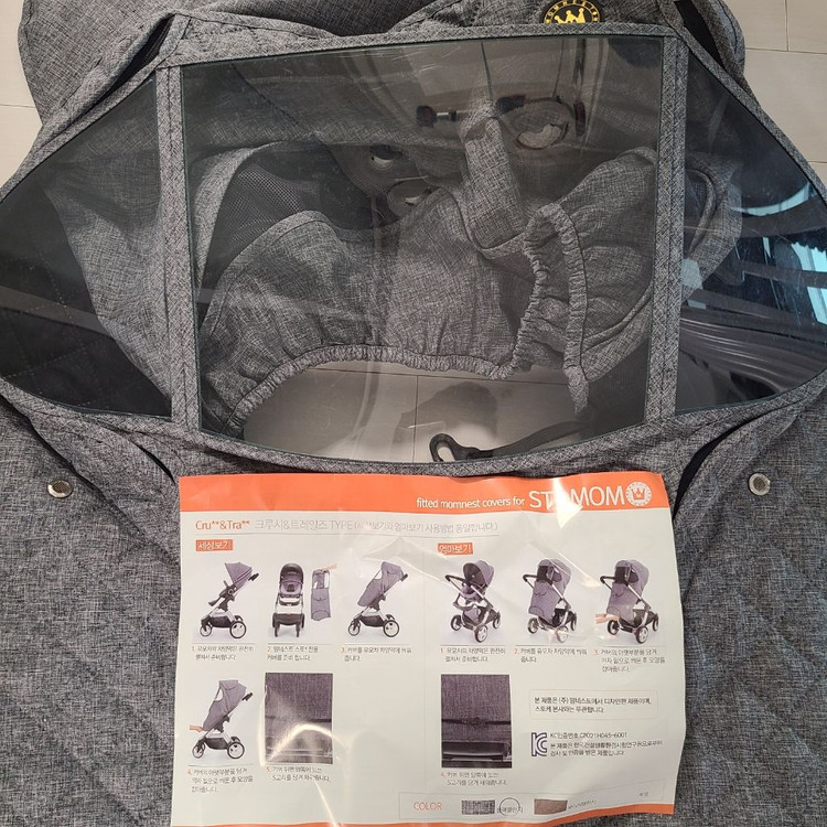 스토케 크루시 유모차+(윈터키트,방풍커버)--4