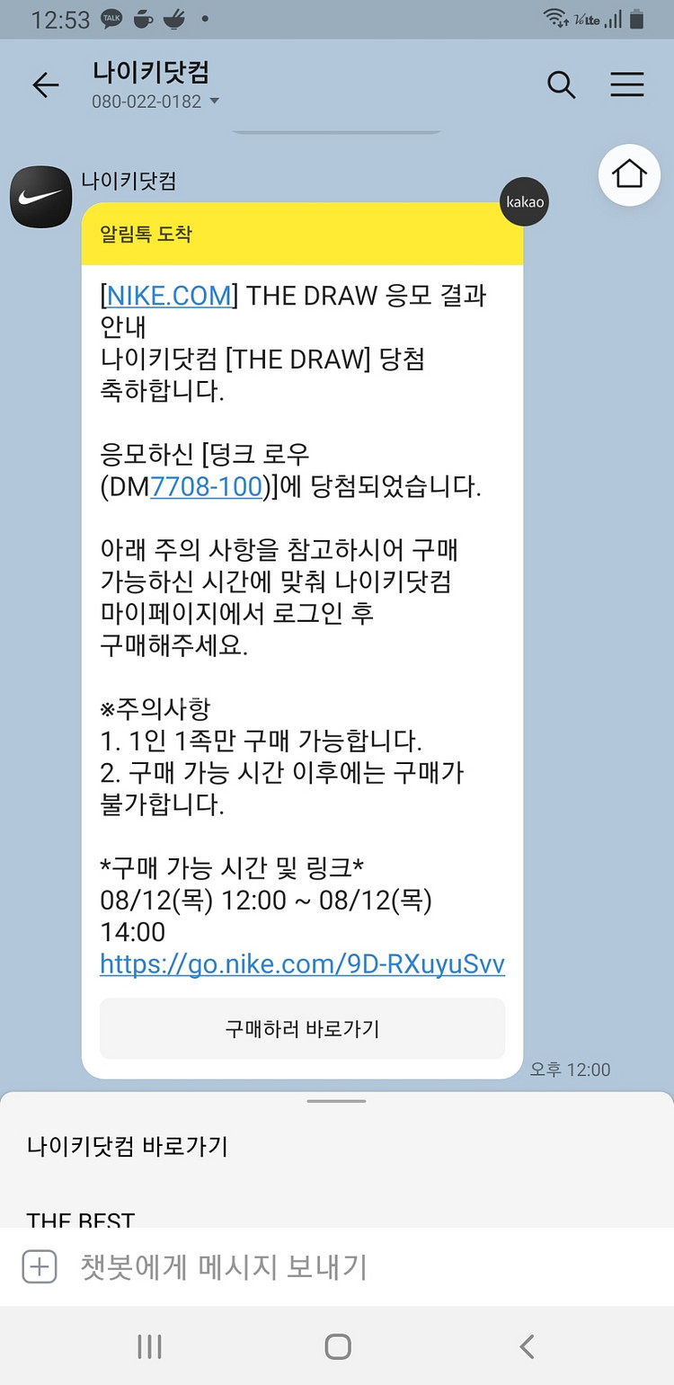 덩크로우se 국뽕260--1