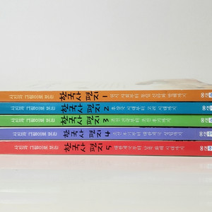 (새책같은 상태) 한국사 편지 전5권