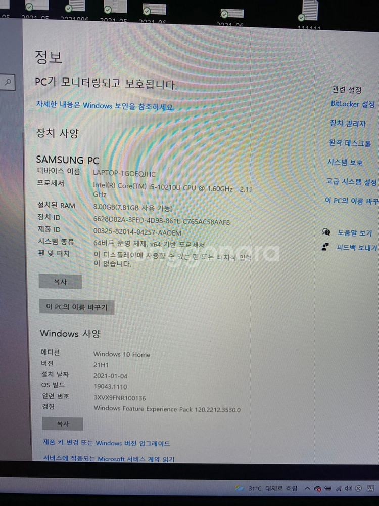 삼성 갤럭시북 이온 노트북 판매합니다--5