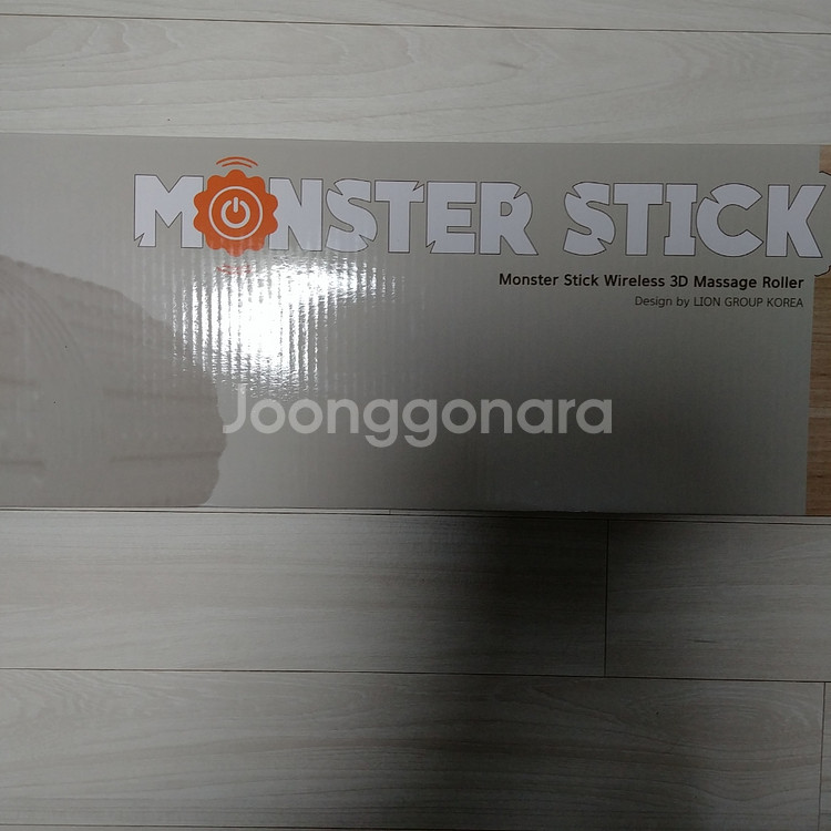 미개봉 새제품 몬스터스틱 진동폼롤러--1