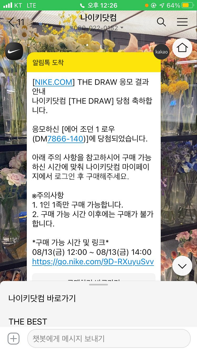 에어 조던 1 OG SP--1