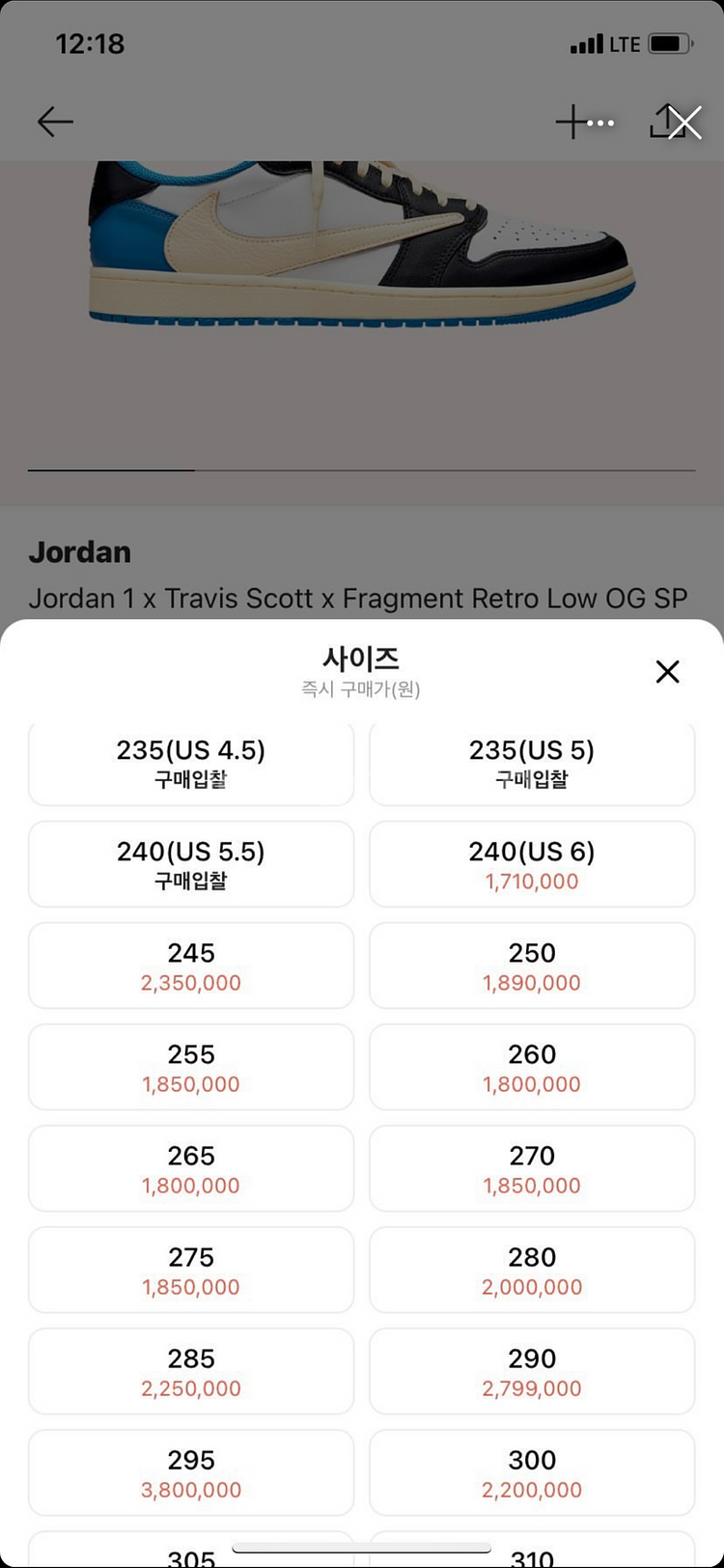 에어 조던 1 OG SP--2