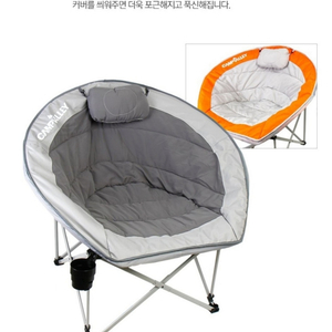 캠프밸리 코지문체어(새상품)