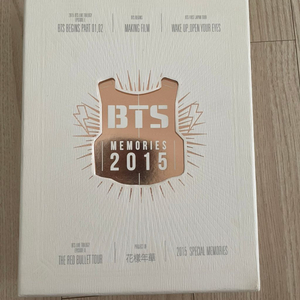 ️방탄 2015 메모리즈️ 판매하겠습니다