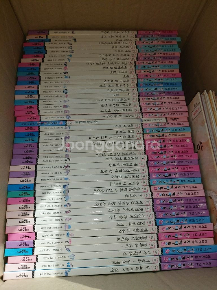 리더가되는 자기계발동화 60권--0