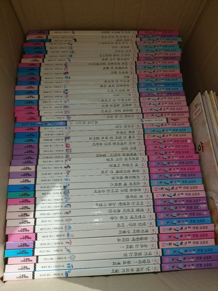 리더가되는 자기계발동화 60권--0