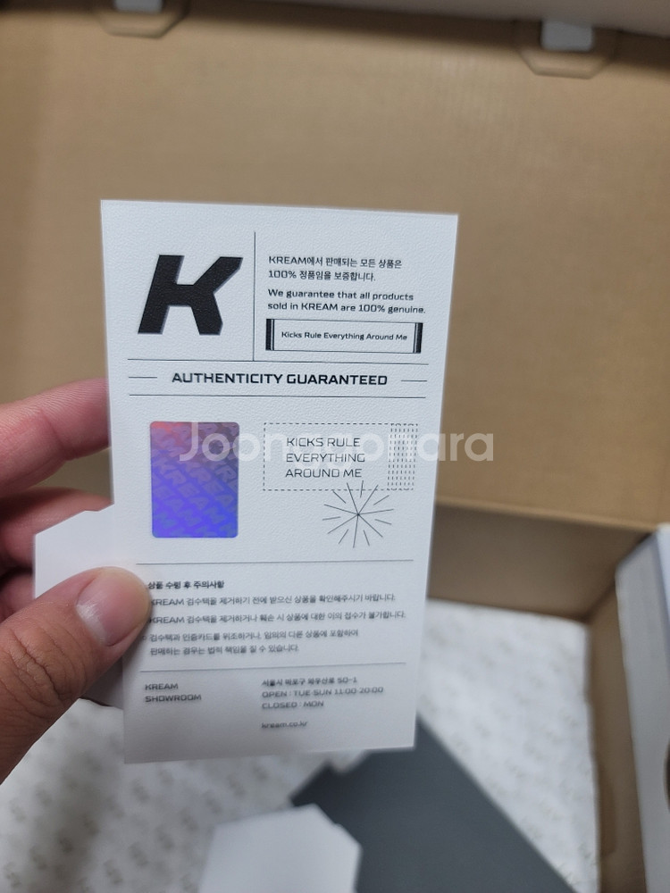 포스1 레드 스우시 265--5