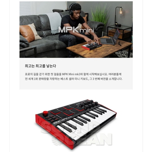 akai mpk mini 팝니다(가방 포함)