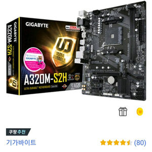 기가바이트 GIGABYTE GA-A320M-S2H