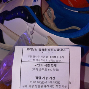 조던1 스캇 280