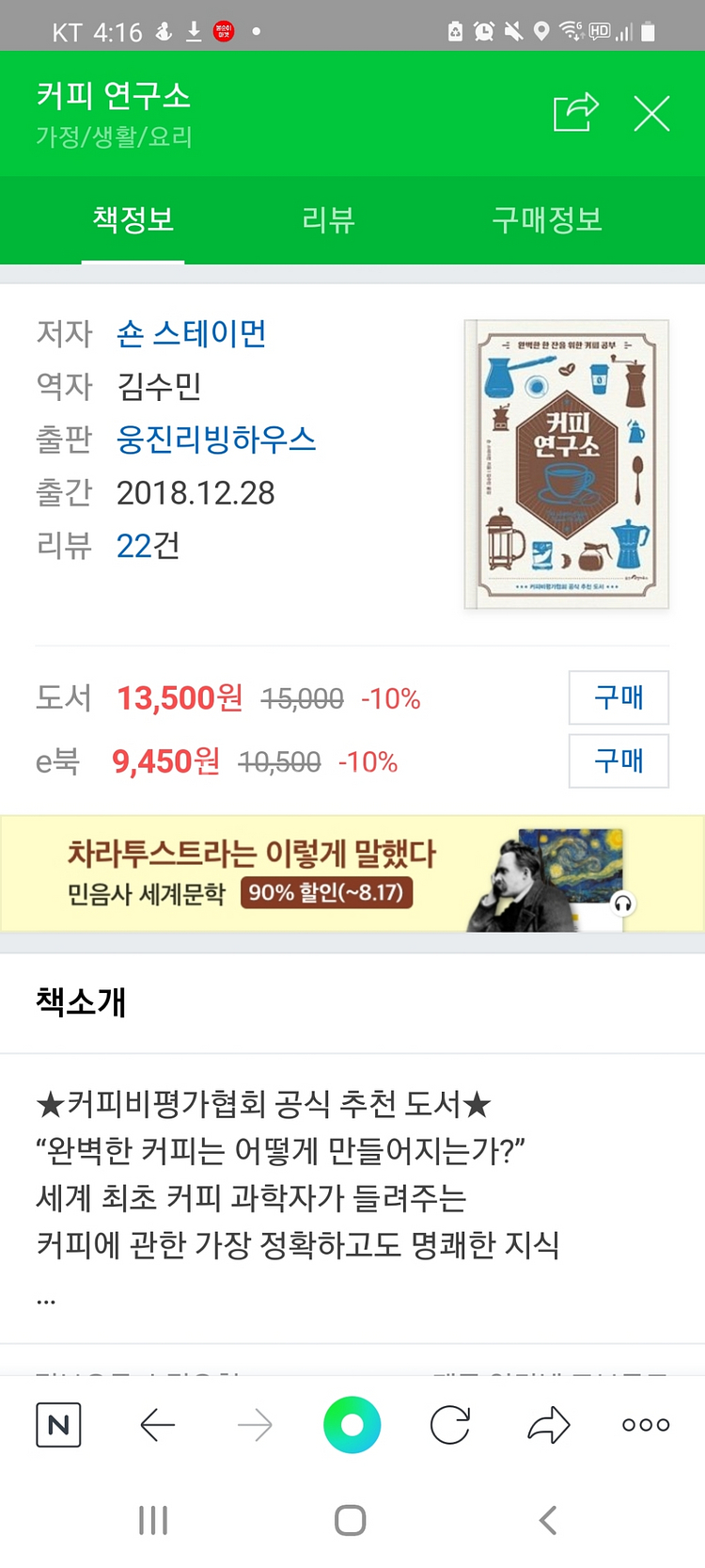 커피연구소--0