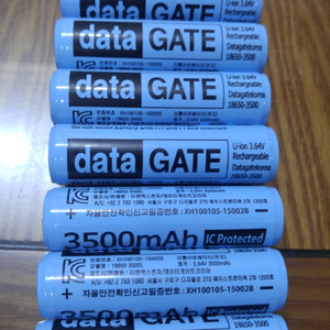 보호 18650 3500mAh 개당 6천