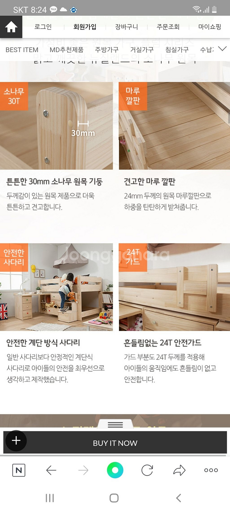 이층침대(벙커침대)매트리스, 책상,책꽂이포함--2