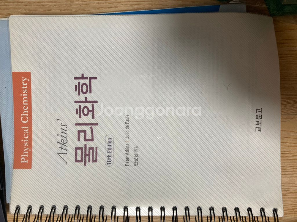 대학생 책 팝니다--2