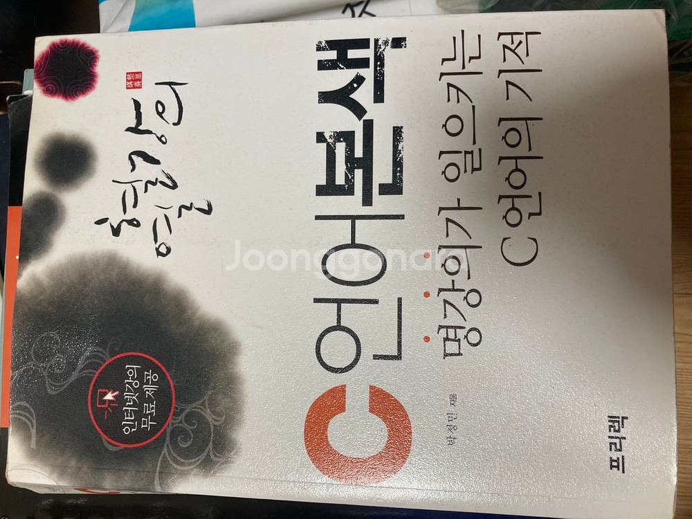 대학생 책 팝니다--0