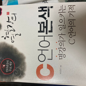 대학생 책 팝니다