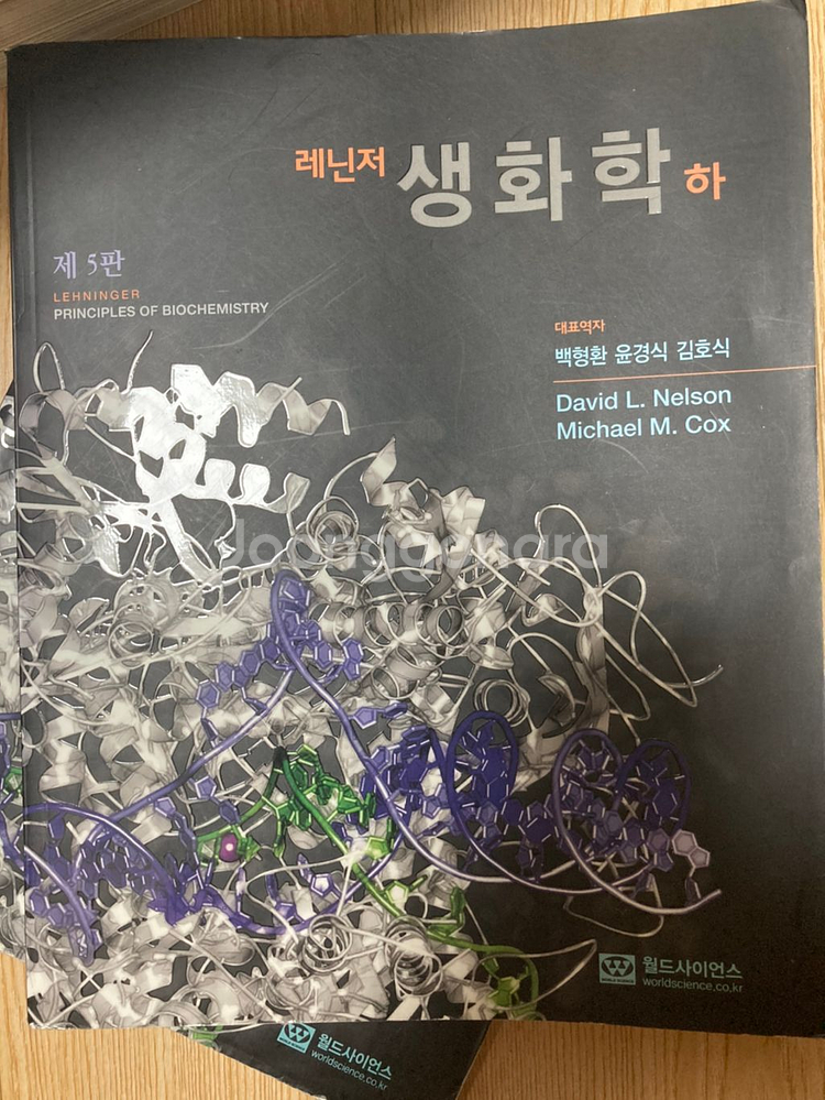 대학생 책 팝니다--8