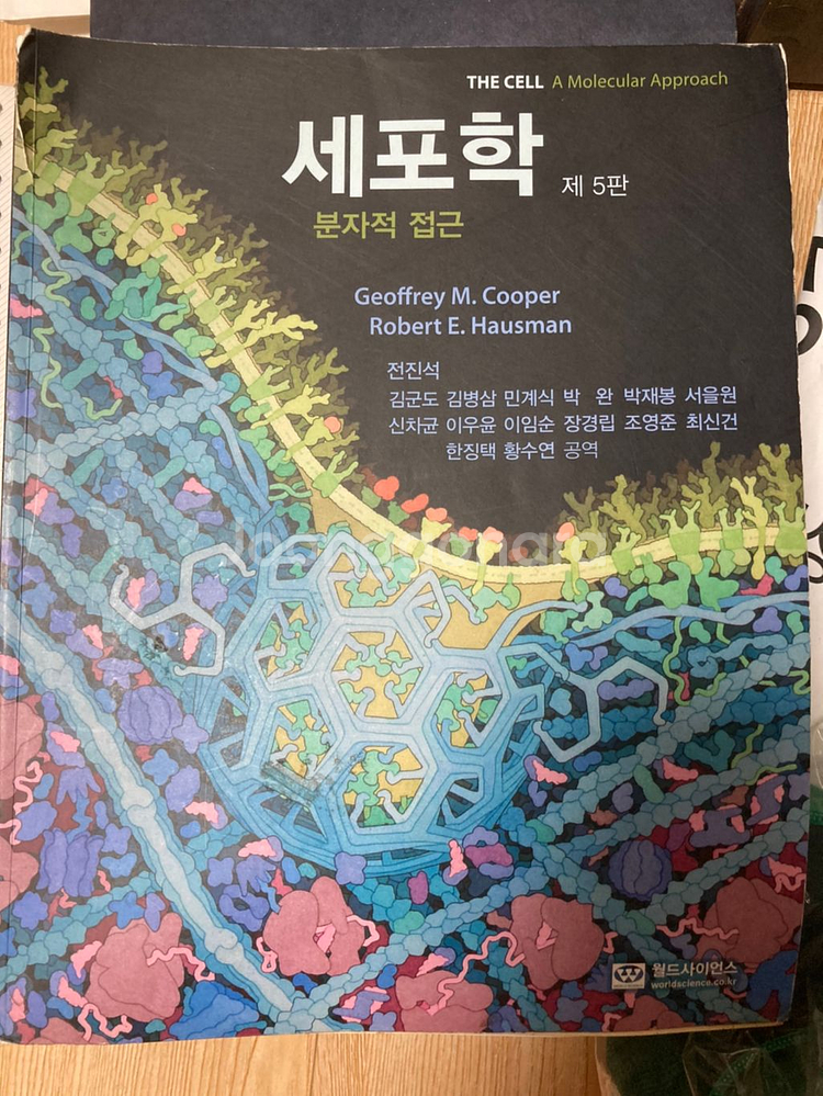 대학생 책 팝니다--1