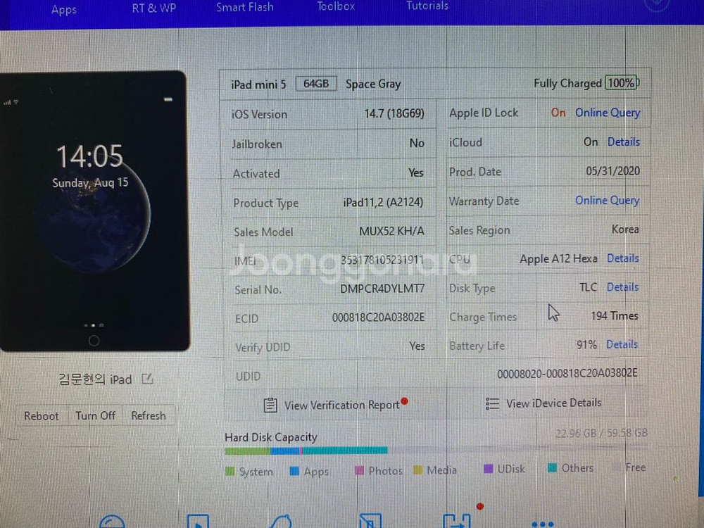 아이패드미니5세대 샐룰러 팝니다 <상태A급>--5
