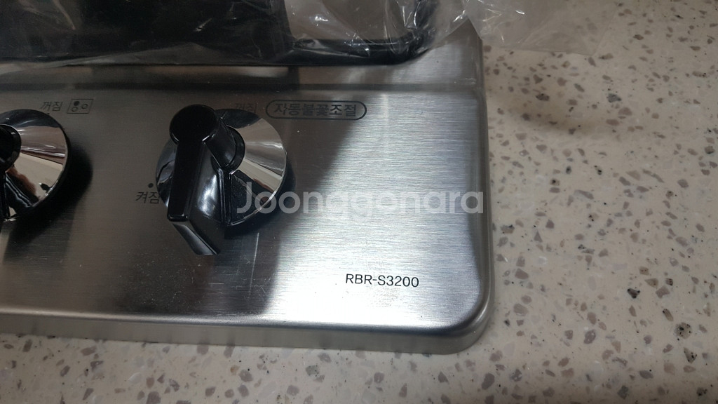린나이 3구 안전센스 RBR-S3200--0