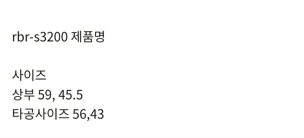 린나이 3구 안전센스 RBR-S3200--5