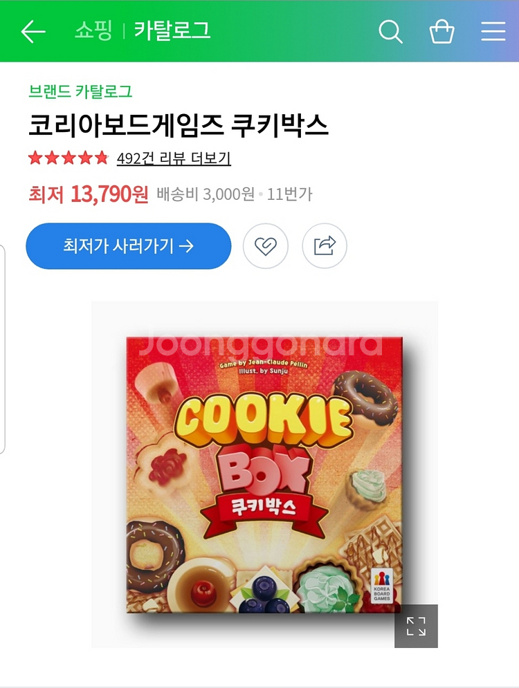 쿠키박스 보드게임 코리아보드게임즈 유아게임 만6세~--3