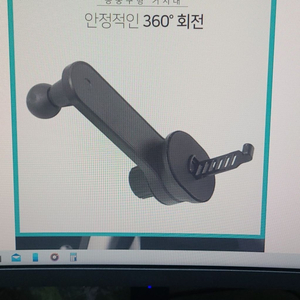 거치대 부품4