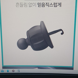 거치대 부품5