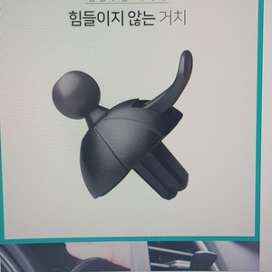 거치대 부품6