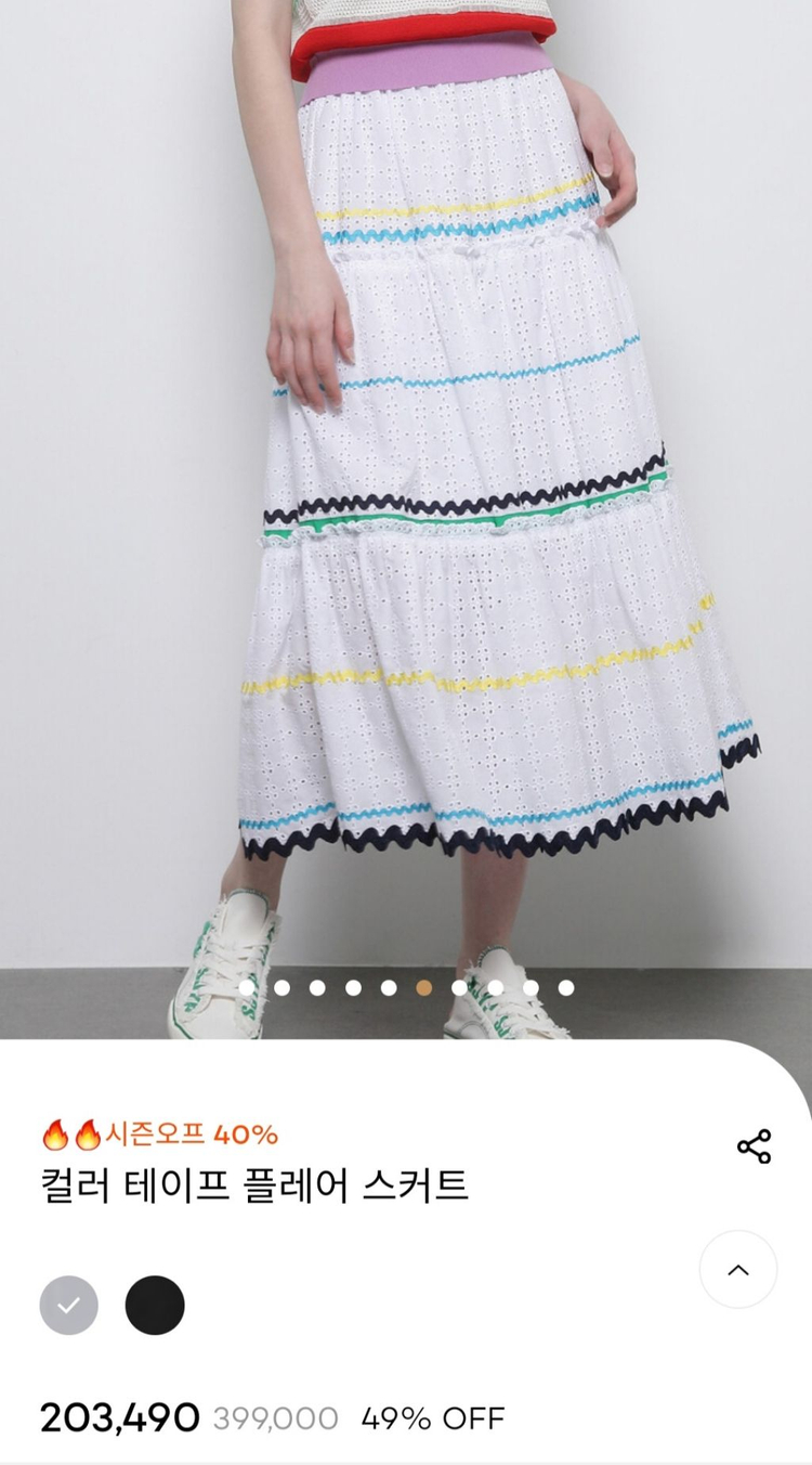 ZARA 패턴 롱 스커트--3