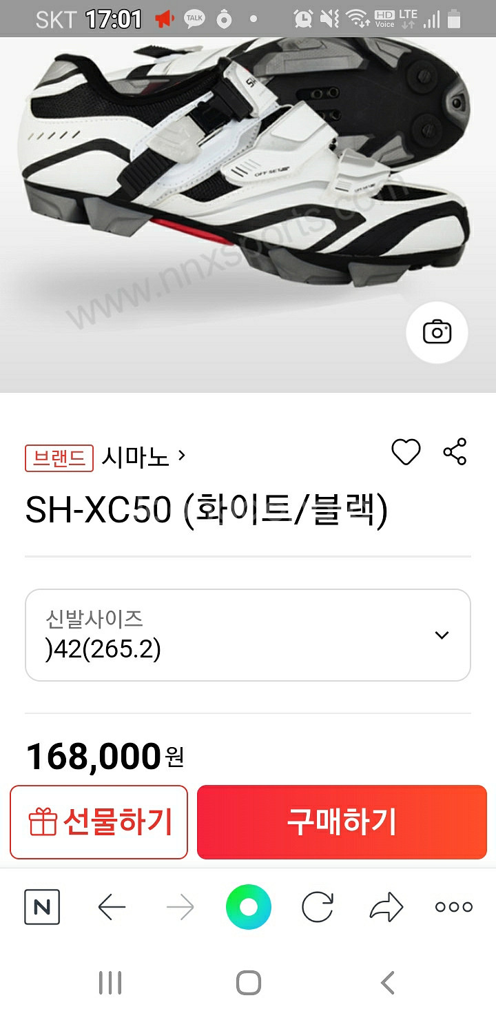 시마노 SH-XC50 클릿슈즈--1