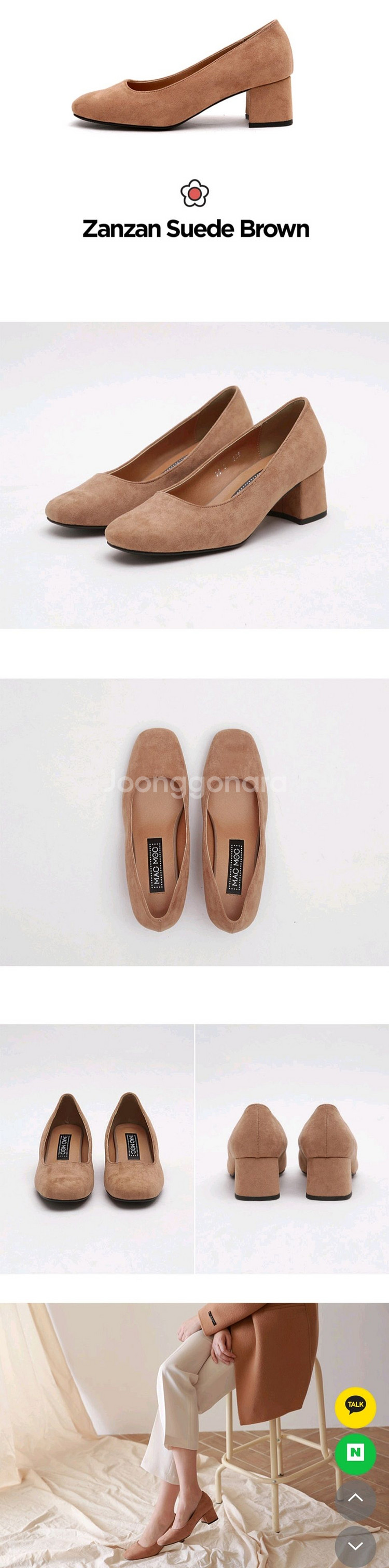마크모크 스웨이드 펌프스 5cm (71000원 판매중)--1