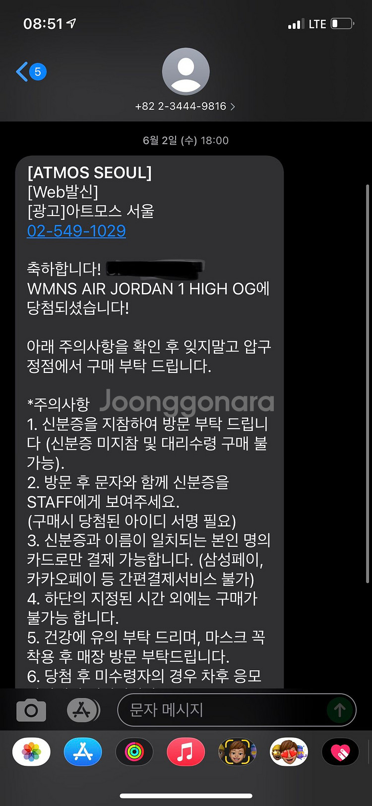 WMNS 에어 조던 1 하이OG--2