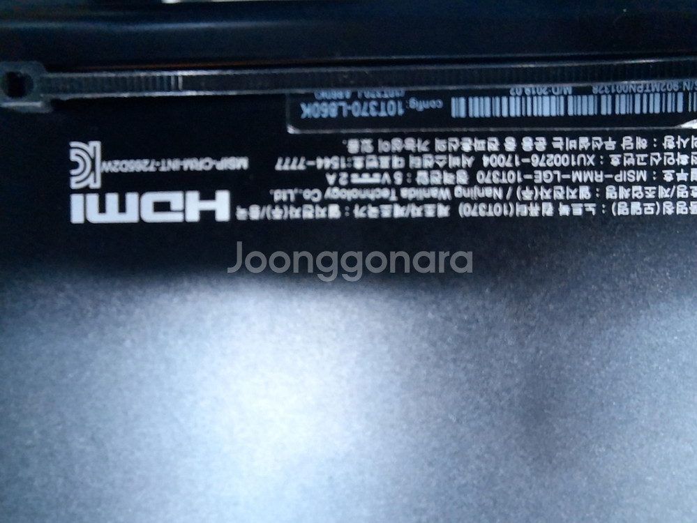 LG투인원 pc 태블릿 10T370 -L860K 팝니다--2